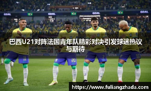 zoty中欧