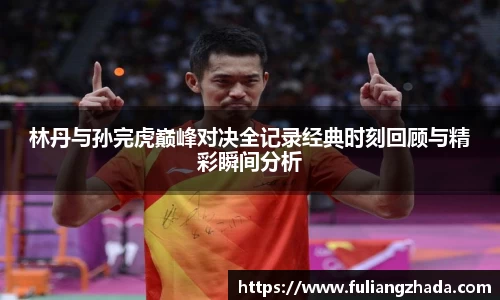 zoty中欧官网