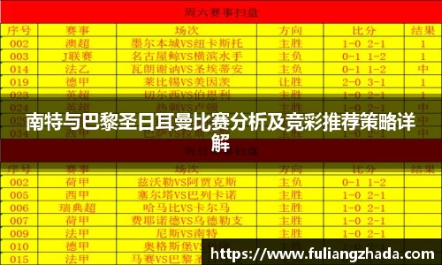 zoty中欧