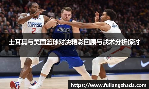 zoty中欧