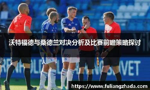 zoty中欧官网