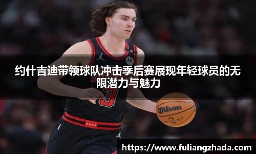 zoty中欧