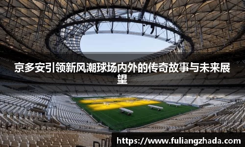 zoty中欧官网