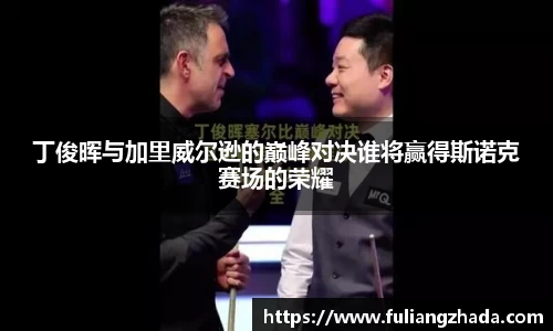 zoty中欧官网