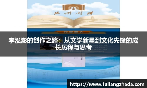 zoty中欧