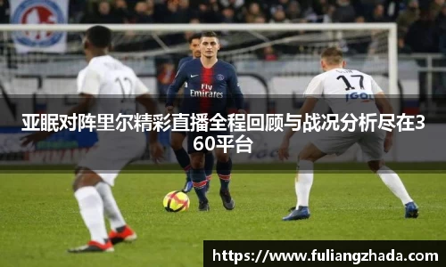 zoty中欧