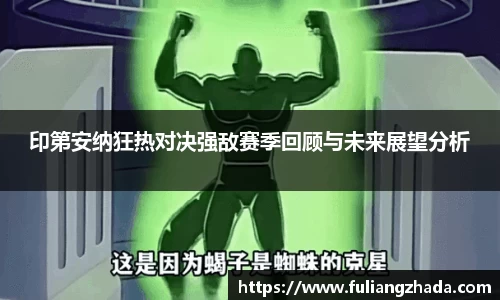 zoty中欧