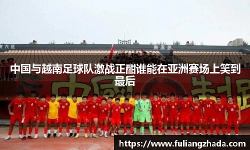 zoty中欧官网