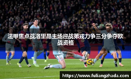 zoty中欧官网