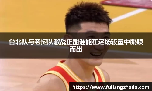 zoty中欧