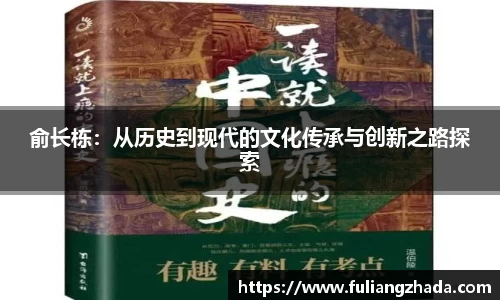 zoty中欧