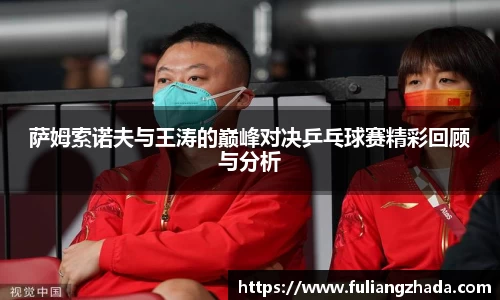 zoty中欧官网