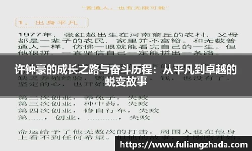 zoty中欧官方网站