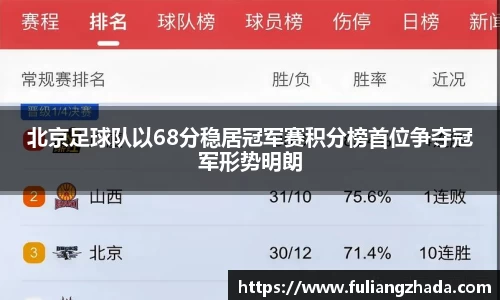 zoty中欧官方app下载